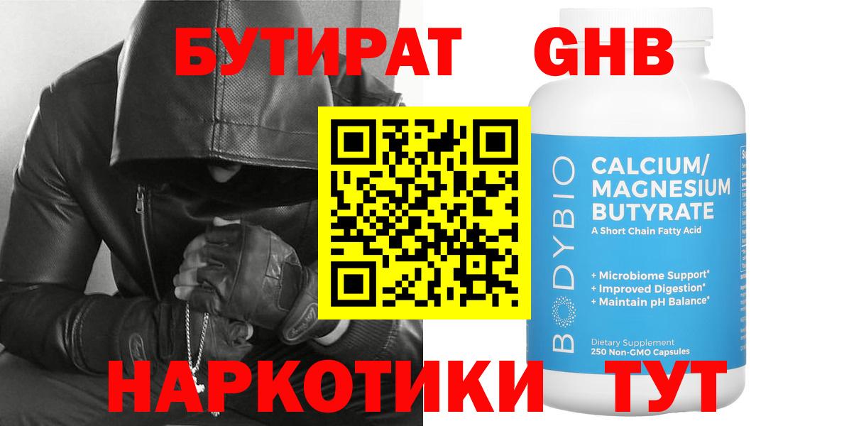 Марихуана  ГАШ  КОКАИН  Метадон  ГЕРОИН  Ленинск-Кузнецкий  МЕФ   Вход с VPN  Лсд 25 