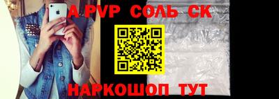 прущие грибы Канаш