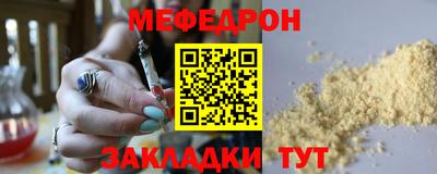 прущие грибы Канаш