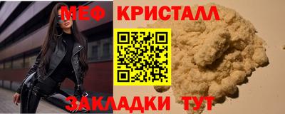 прущие грибы Канаш