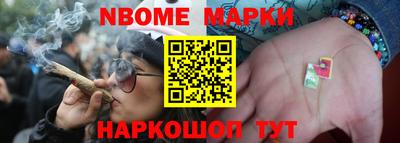 прущие грибы Канаш