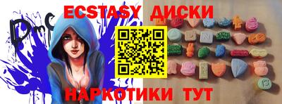 прущие грибы Канаш