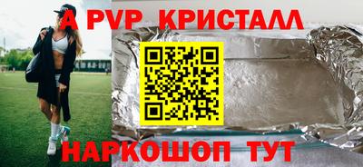 прущие грибы Канаш