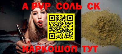 mdma Камышлов