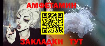 mdma Камышлов