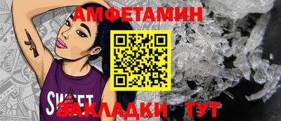 МДПВ Кандалакша