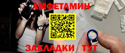 прущие грибы Канаш