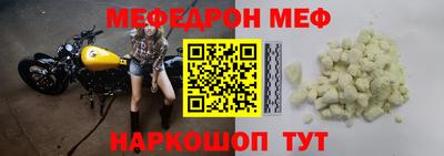 прущие грибы Канаш