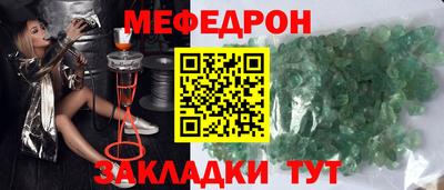прущие грибы Канаш