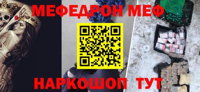 mdma Камышлов