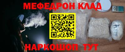 mdma Камышлов
