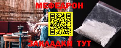 mdma Камышлов