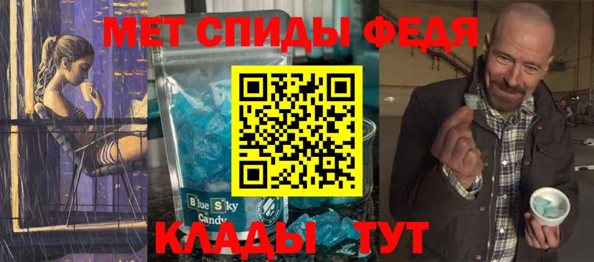 Первитин Декстрометамфетамин 99.9%  Первитин Декстрометамфетамин 99.9%  Вход с VPN  Ленинск-Кузнецкий 