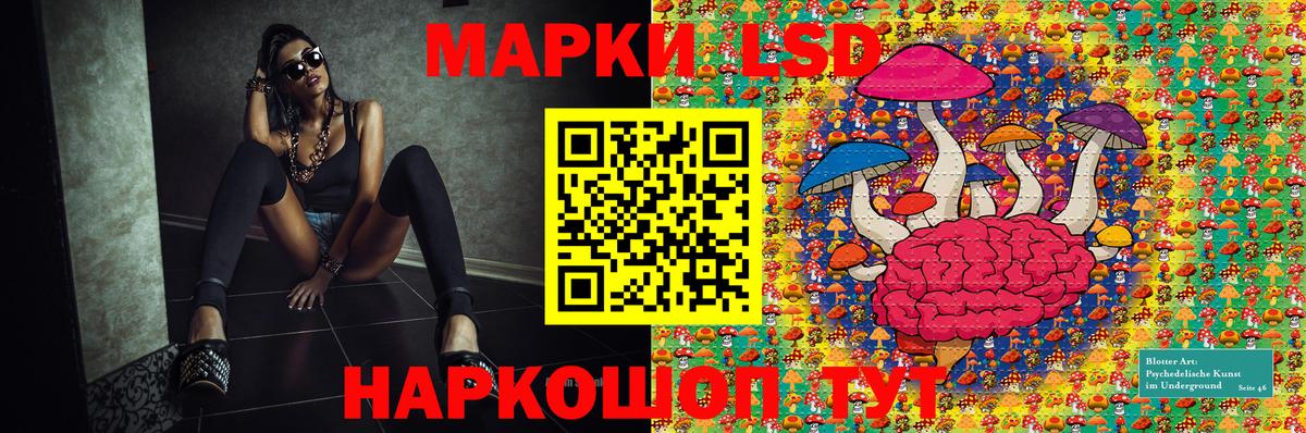 Наркотические марки  Вход с VPN  Ленинск-Кузнецкий  наркота  Наркотические марки 1,5мг  Наркотические марки 1,5мг 