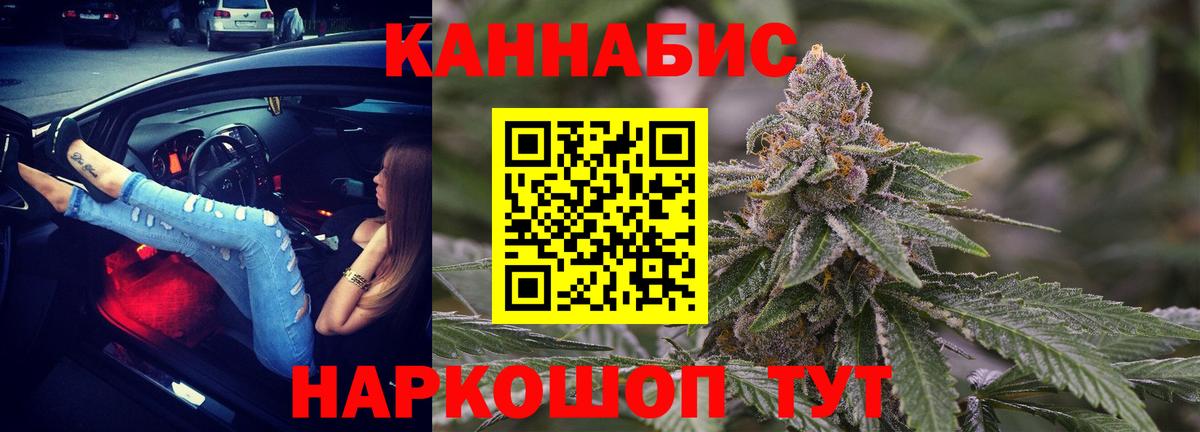 Бошки Шишки MAZAR Ленинск-Кузнецкий