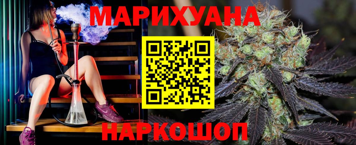Ленинск-Кузнецкий  Бошки Шишки марихуана  Вход с VPN  Канабис LSD WEED  Канабис Amnesia  Бошки Шишки планчик 